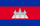 Cambodia