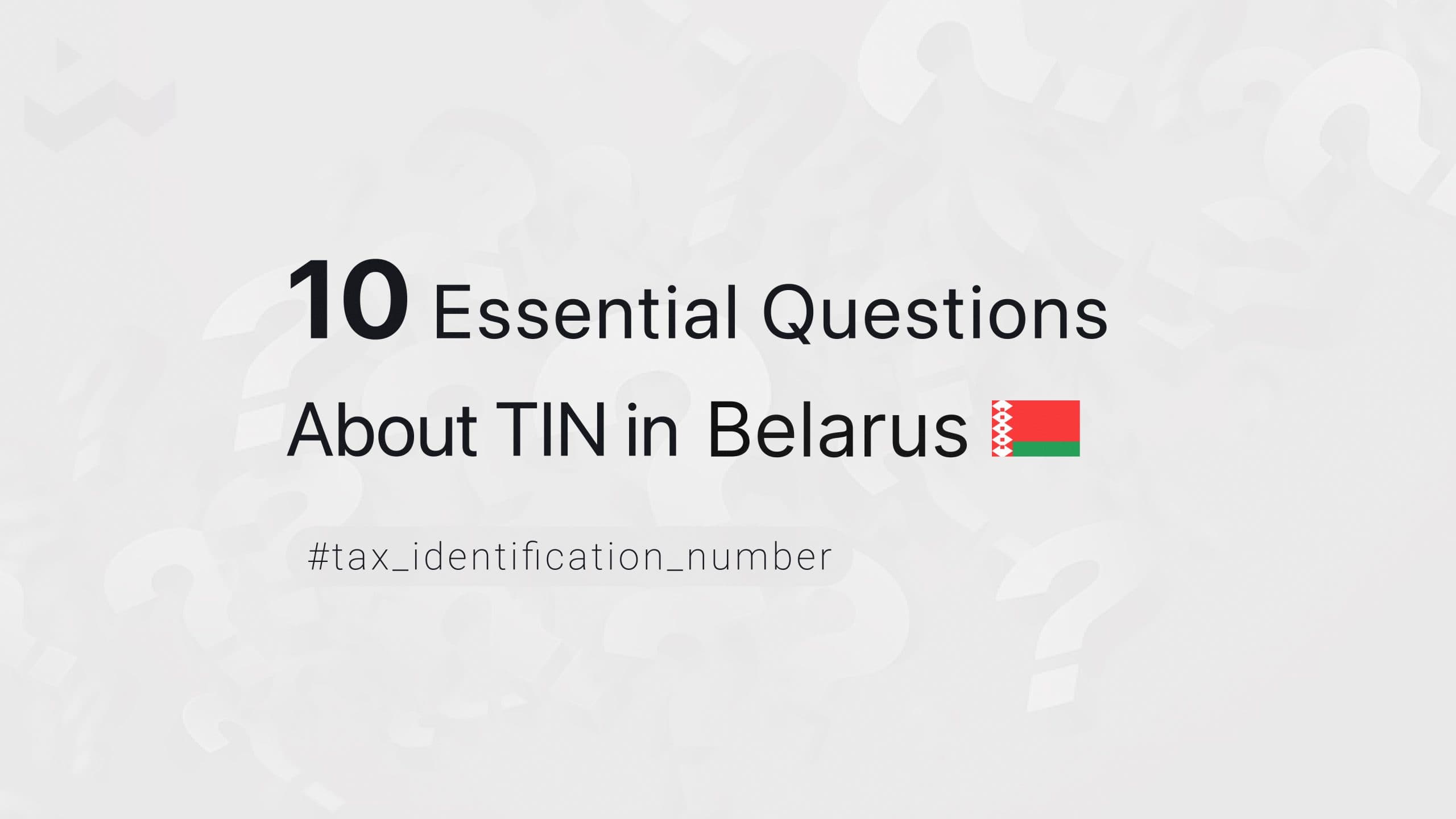 10 Essential Questions About TIN in Belarus
