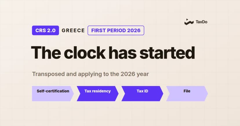 Greece CRS 2.0: A Strategic Compliance Guide for Banks and RFIs
