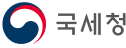 National_Tax_Service_of_the_Republic_of_Korea_Logo
